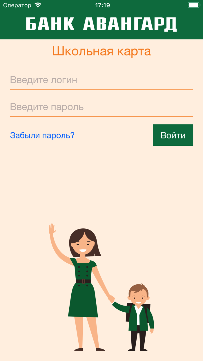 Школьная карта