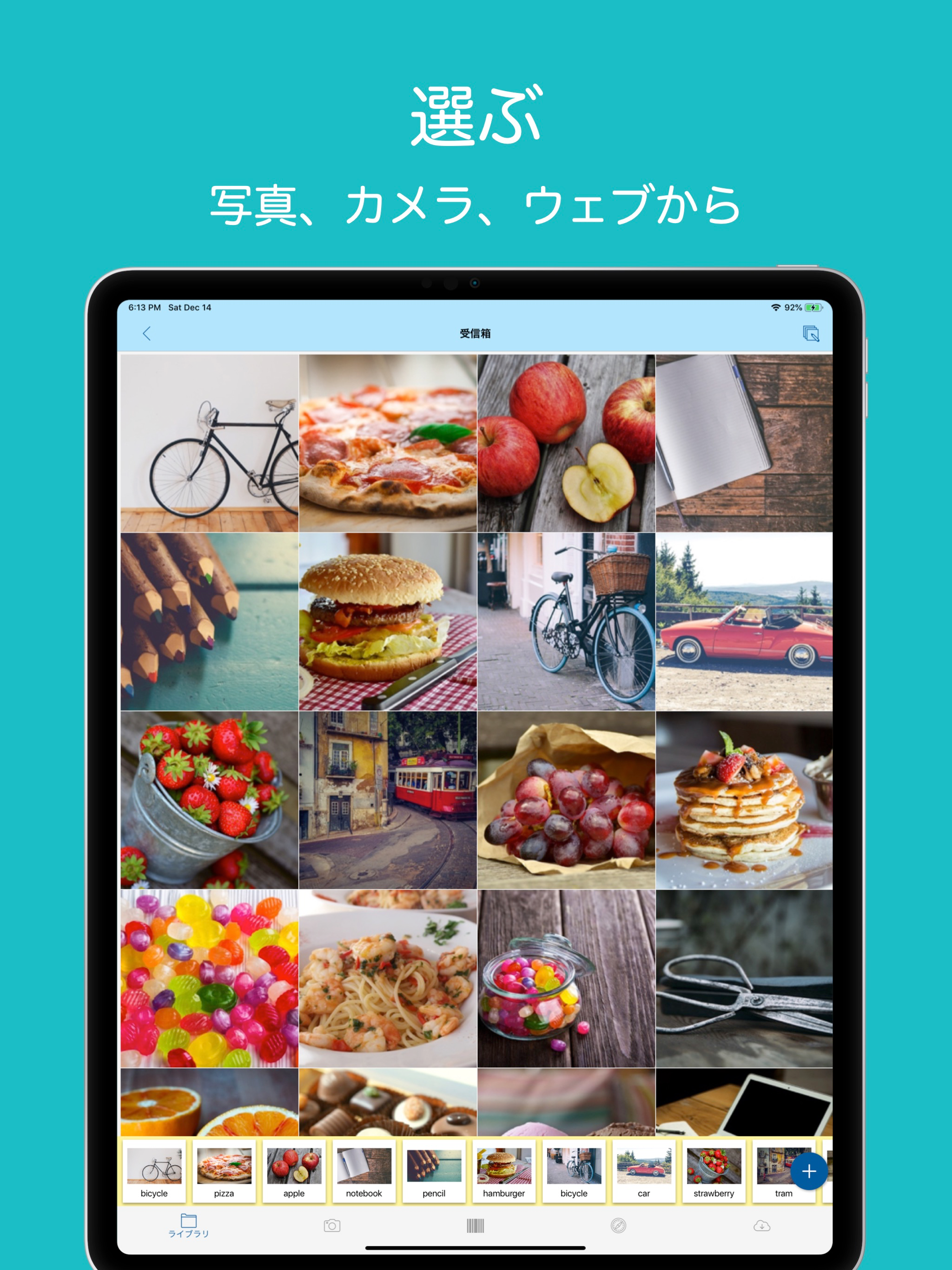 絵カードメーカー．
