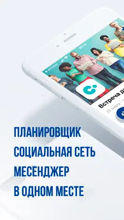 COMPOTBOX screenshot 1