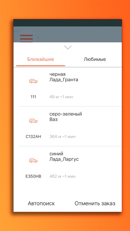 Такси Боровичи