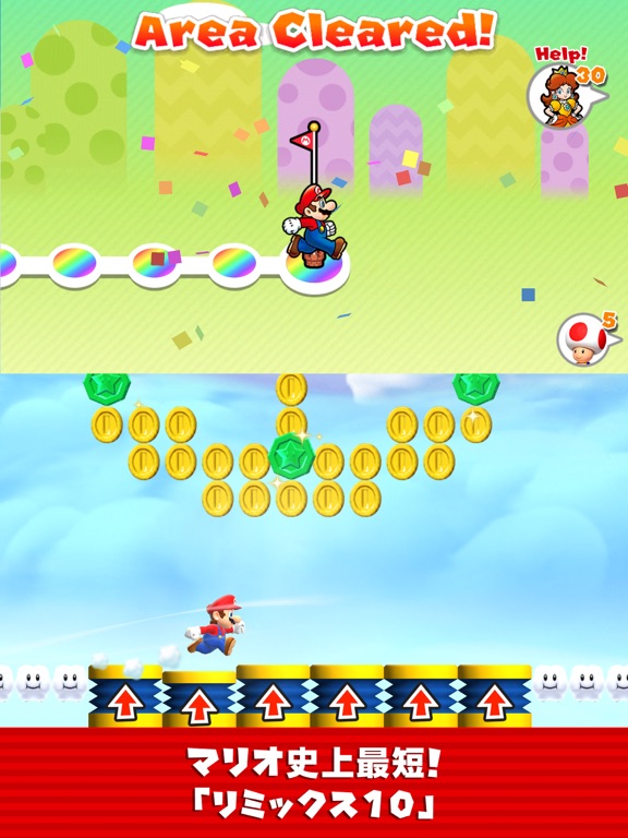 Super Mario Runのおすすめ画像2