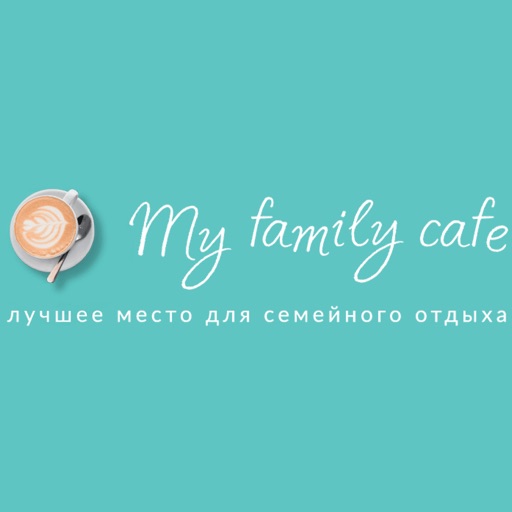 My family cafe | Заинск icon