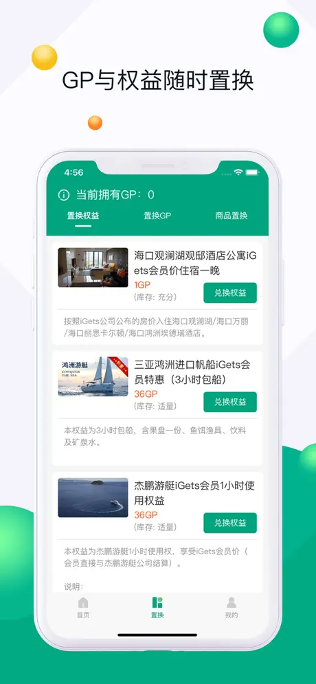 艾盖茨