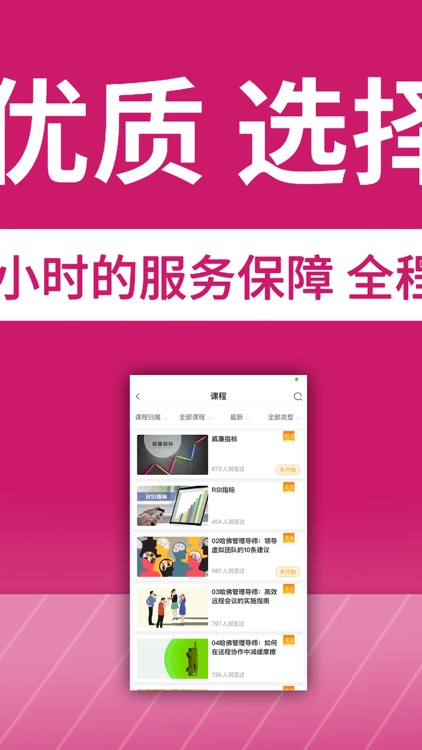 金鼎配资-行情资讯软件