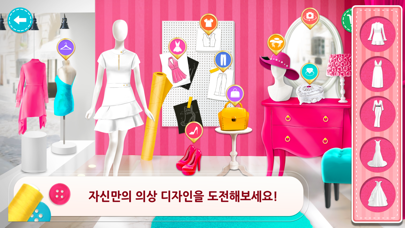 드림걸스-패션디자이너,DIY게임 screenshot 1