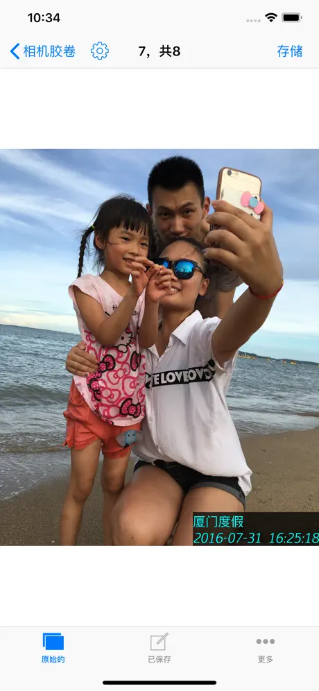 Timestamp Photo and Video pro