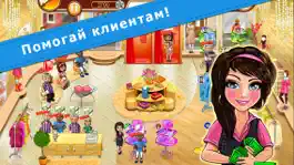 Game screenshot Белла Модный Дизайн mod apk