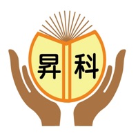 昇科文理 pour PC