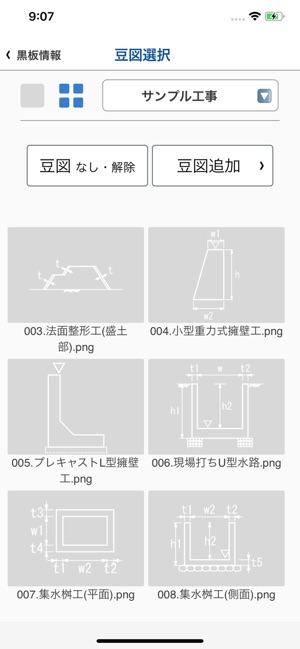 どこでも写真管理plus をapp Storeで