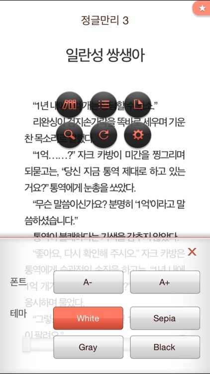 오토에버 가족도서관