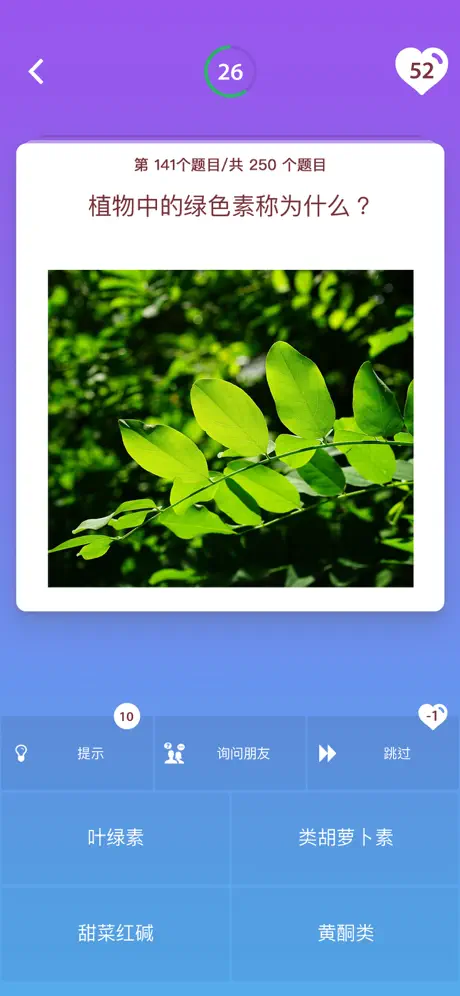 基本知识 – 测试游戏