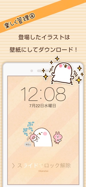 ぜいたくスマホ 壁紙 Seventeen イラスト かわいい