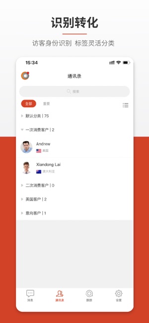 Melark(圖3)-速報App