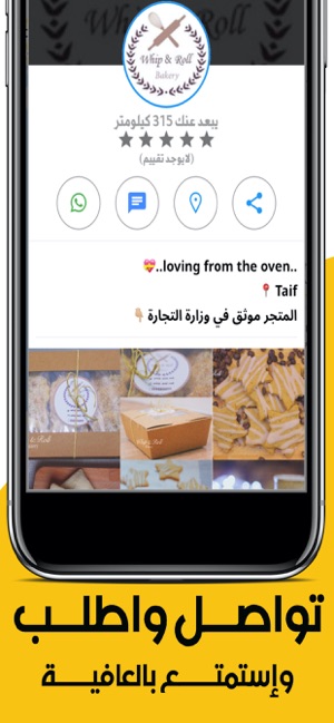 Home Cooking | طبخ البيت(圖3)-速報App