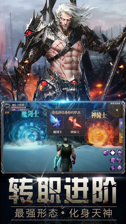 暗黑曙光 screenshot-3