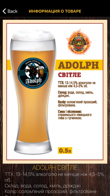 Porter Pub screenshot-5