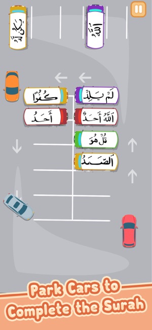 Parking Words(圖4)-速報App