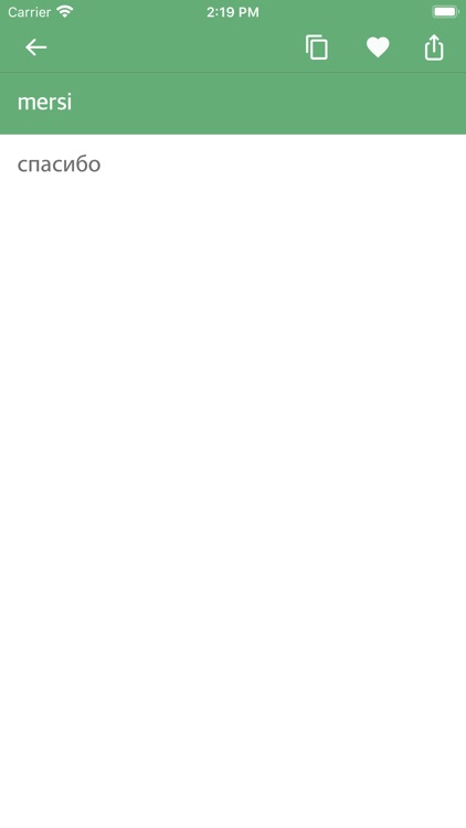 Romanian Russian Dictionary screenshot-5