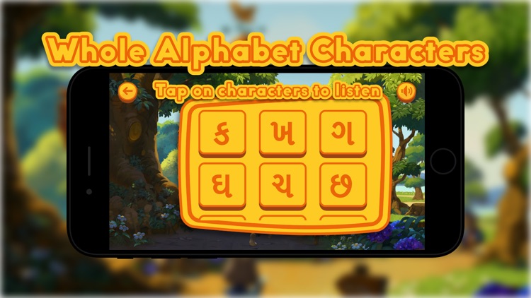 Playzee Learning - Gujarati screenshot-3