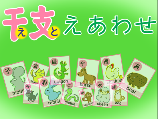 Screenshot #4 pour ETO PAIR GRAPHOCS