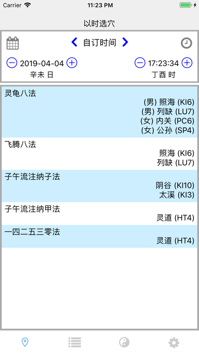 截图