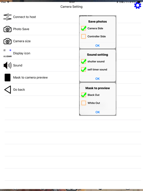 Screenshot #6 pour BtCamera-CP