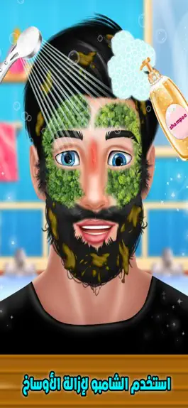 Game screenshot الحلاق الماهر صالون ميك اب hack
