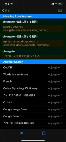 EverLearn screenshot 33