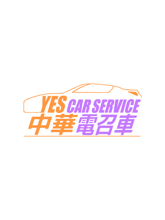 Screenshot #4 pour Yes Car Service