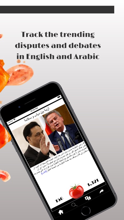 La Tomatina screenshot-4