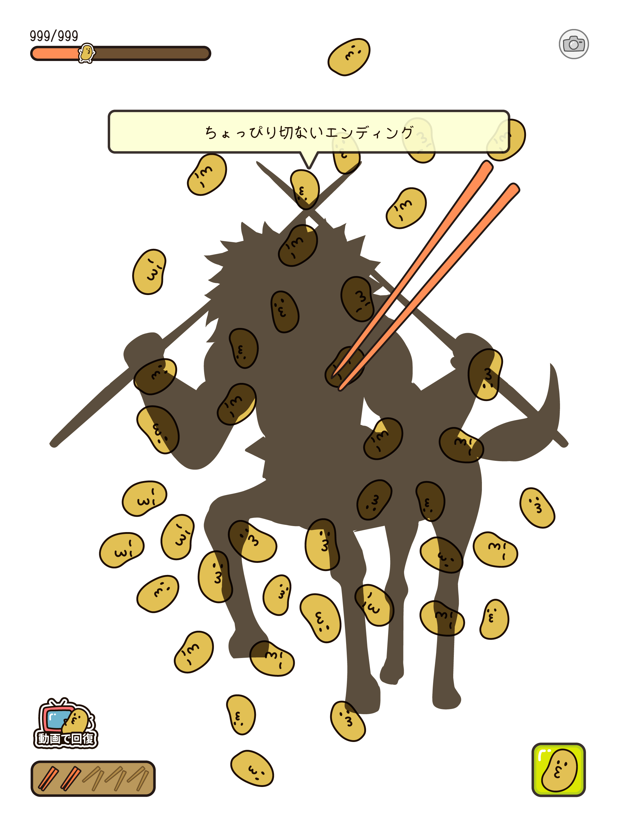 なっとう-人気の納豆育成ゲーム-