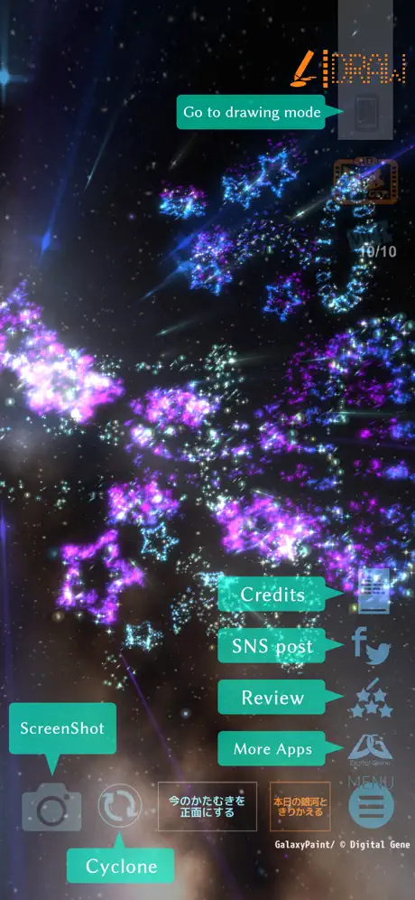 Galaxy Paint