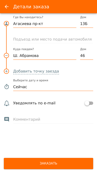 Такси Престиж в г. Дербент screenshot 4