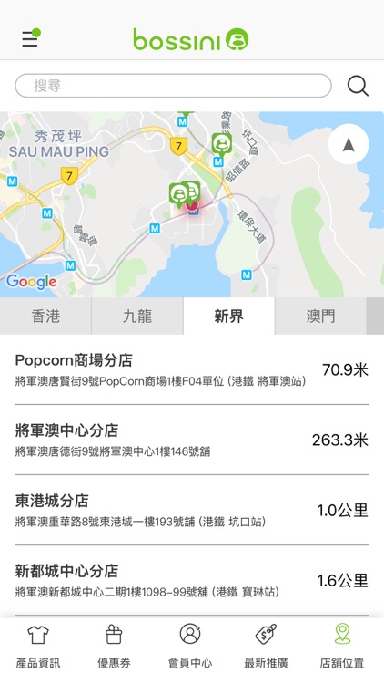 bossini Plus screenshot-3