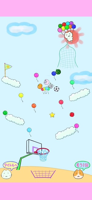 MataNeko Basket(圖8)-速報App