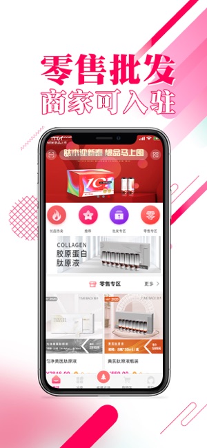 ANGLE商城(圖3)-速報App