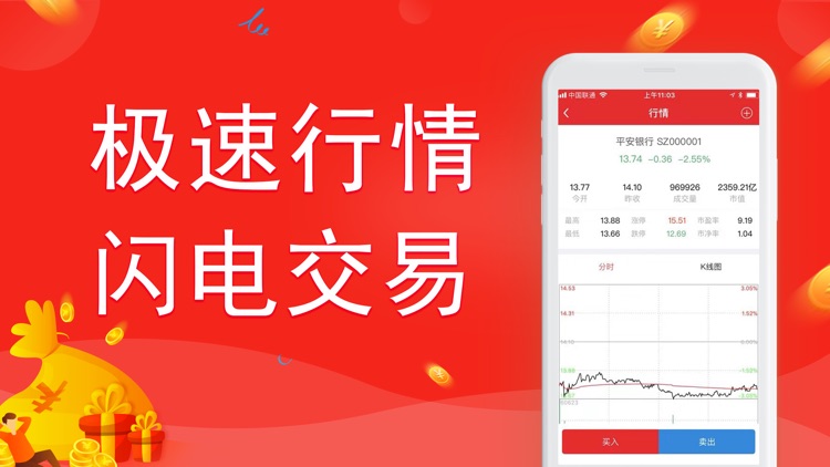 涨凤凰期货-期货平台