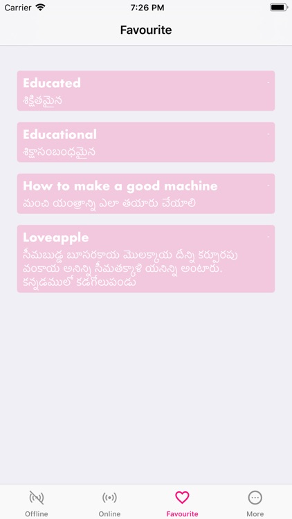 Dictionary Telugu - English screenshot-5