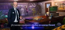 Game screenshot Дело призрака 2 mod apk