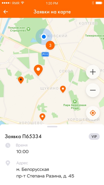 Предстраховой осмотр