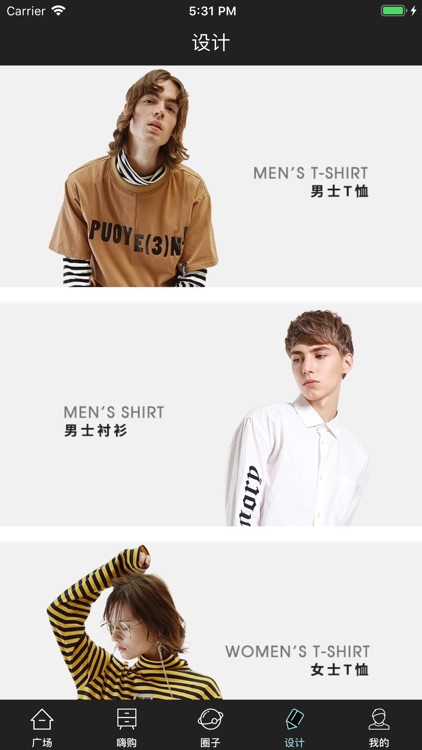 衣全球 screenshot-3