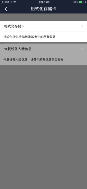 Onforu(圖4)-速報App
