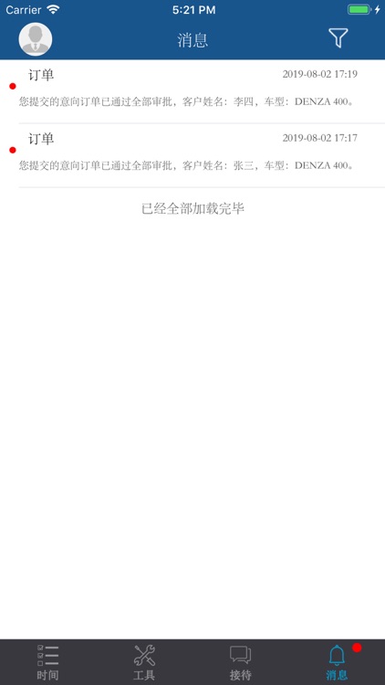 UC i-Task screenshot-4