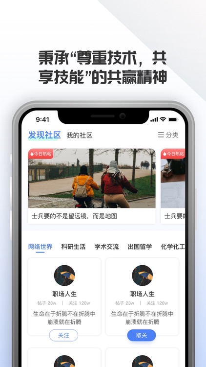测马—科研CMA测试交流平台