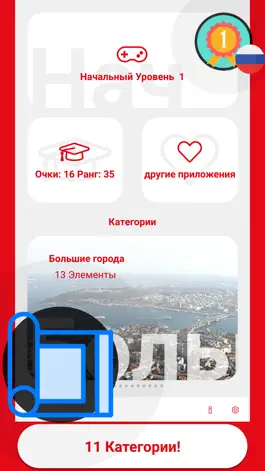 Game screenshot Турция Викторина Игры 2019 mod apk