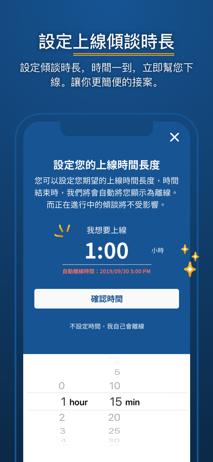 FarHugs Pro screenshot 4