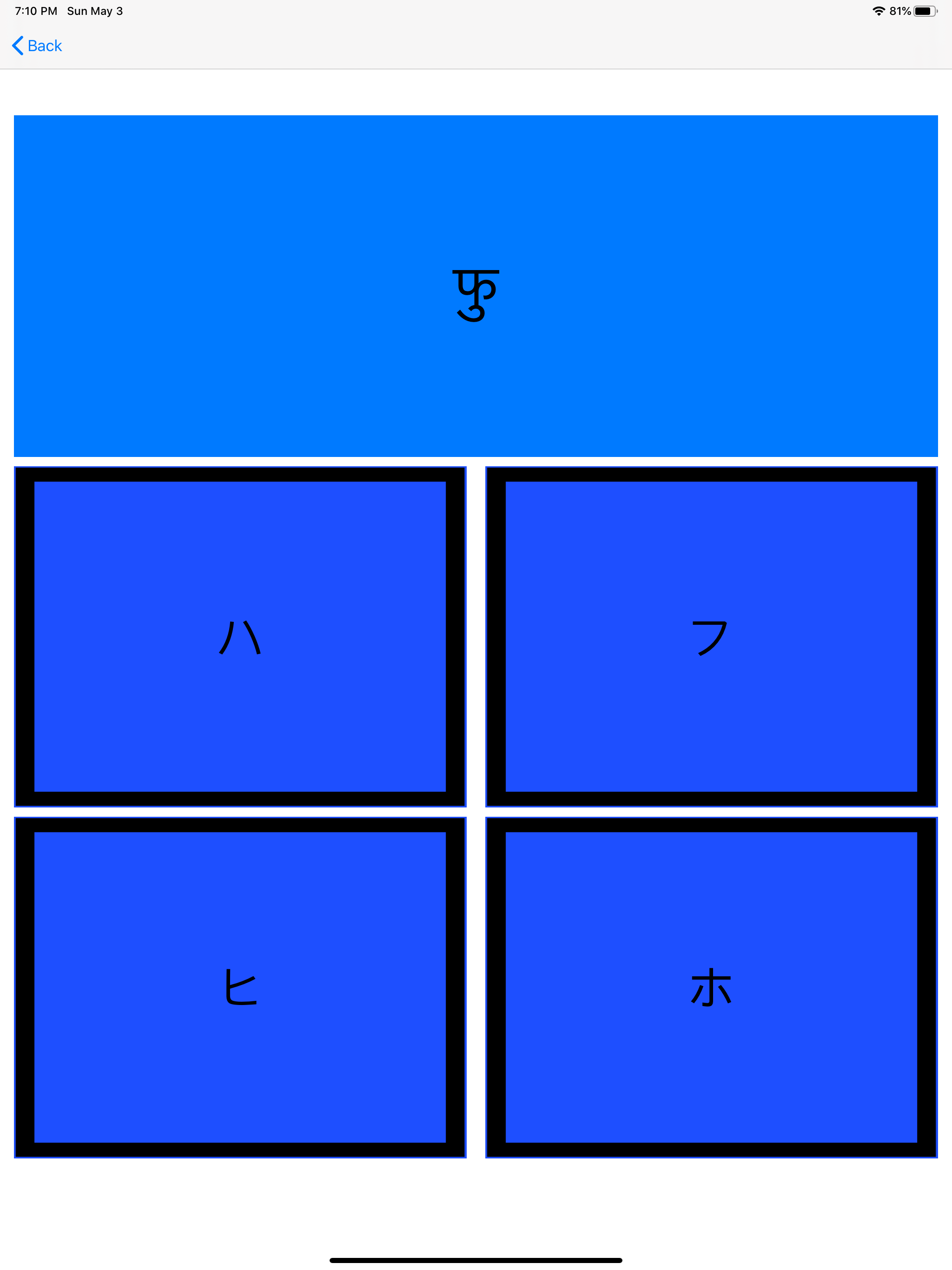 nepajaparin