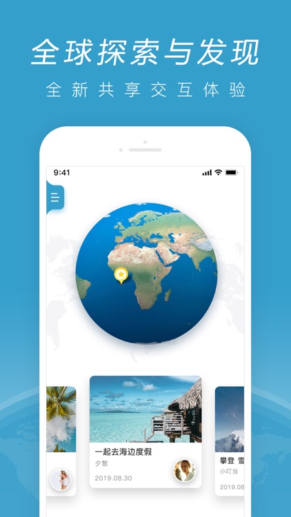 HelloMap screenshot-3