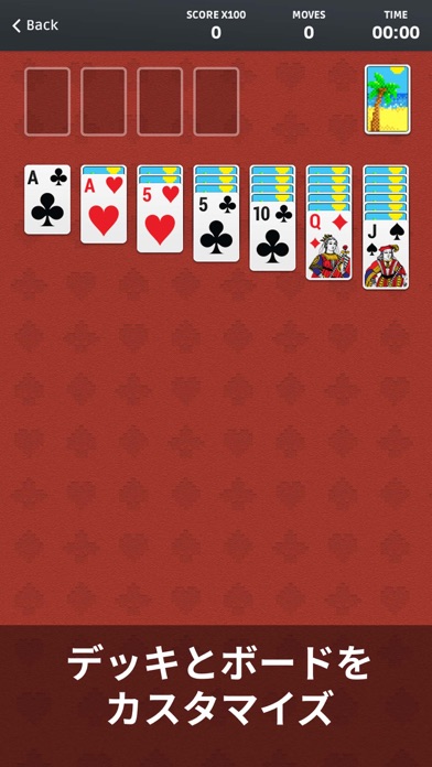 ソリティア (Solitaire)のおすすめ画像2