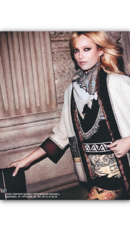 СОБРАНИЕ exclusive